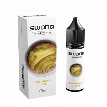 Ароматизатор SWONQ BREAK CLUSTER "Банановый латте" 13мл (на 30мл)